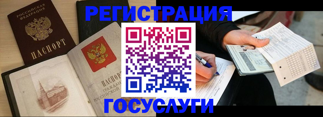 пропишу в квартире в Элисте